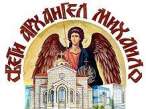 2005_11_21_arandjelovdan.jpg