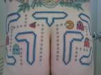 Pacman Fan.jpg