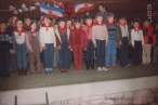 Pionir.jpg