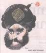 JP-011005-Muhammed-Westerga.jpg