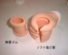 maskit3.jpg