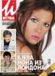 Ana Karic 15.jpg
