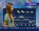 Ana Reljic 2008 fotke (6).jpg