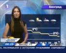 Ana Reljic 2008 fotke (14).jpg