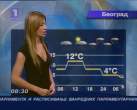 Ana Reljic 2008 fotke (48).jpg