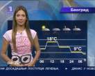 Ana Reljic 2008 fotke (65).jpg