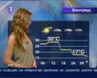 Ana Reljic leto 2008 (16).jpg