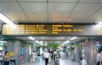 2735_1368_airport-reboot.jpg