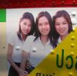 5297_2649_riveting-bus-ad.jpg