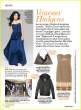 vanessa-hudgens-lucky-magazine-november-2008-02.jpg