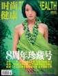 Zhou_Xun_Picture_046.jpg