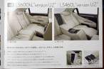 2010-lexus-ls-brochure-5.jpg