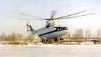 Mi-26 helicopter in its first flight s.jpg