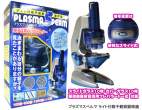 plasmasperm-package.jpg