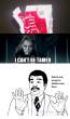 badass-meme-tamed.jpg