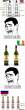 alcohol_c_448532.jpg