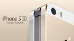 iphone5s_Leader.png
