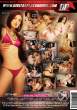 Video Nasty 3 Stoya (2008).jpg
